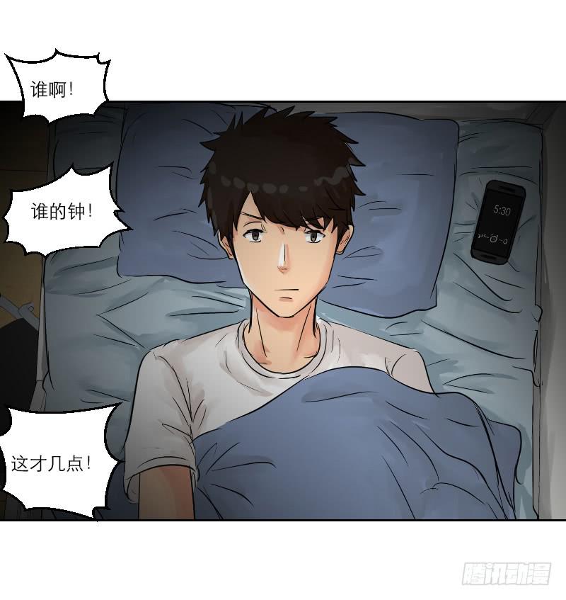 暗恋（4）(1/2)-第35话