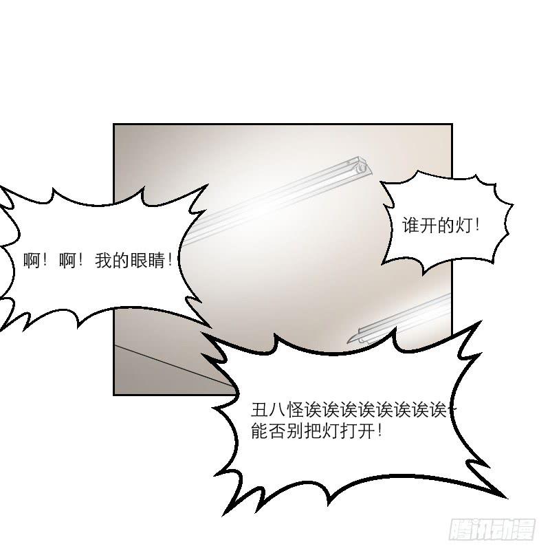 暗恋（4）(1/2)-第35话