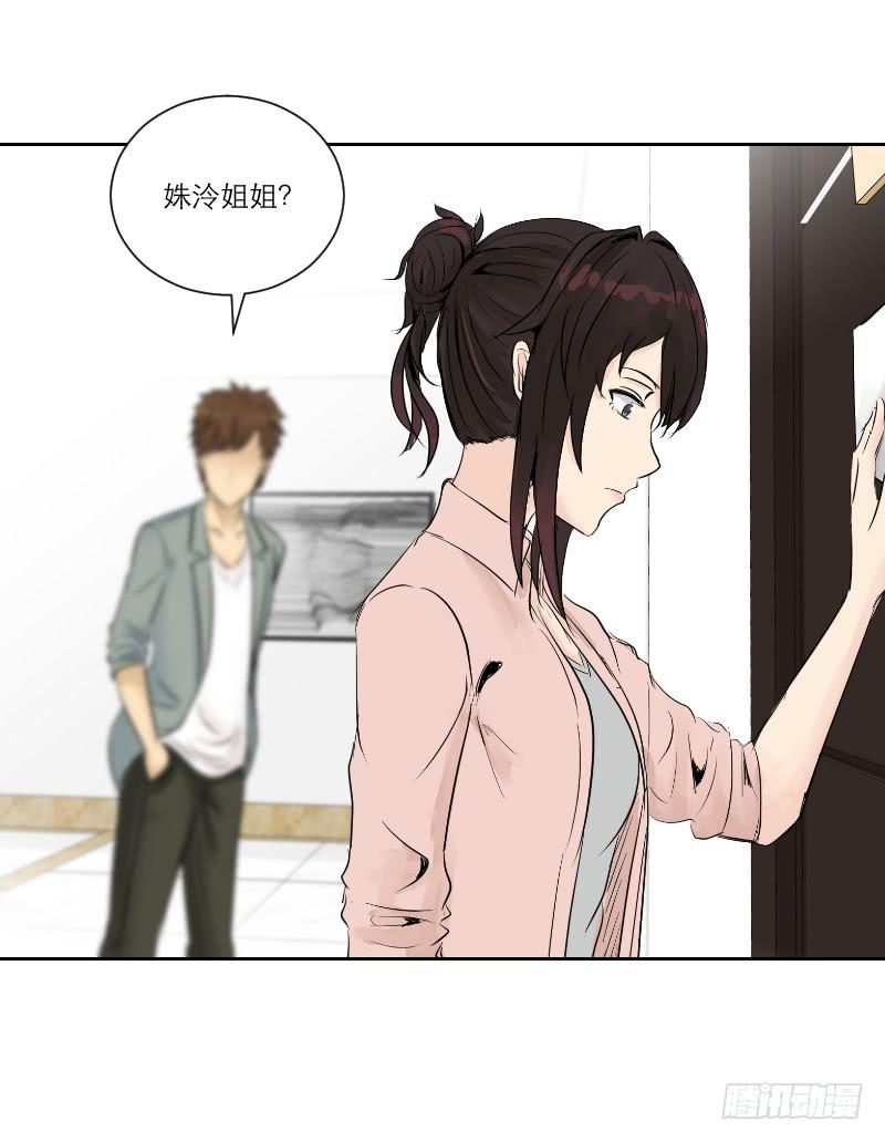 医患（1）(1/2)-第37话