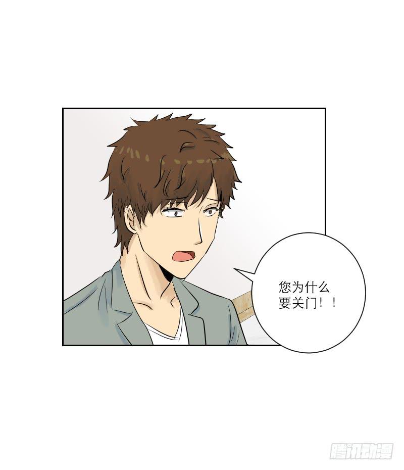 医患（1）(1/2)-第37话
