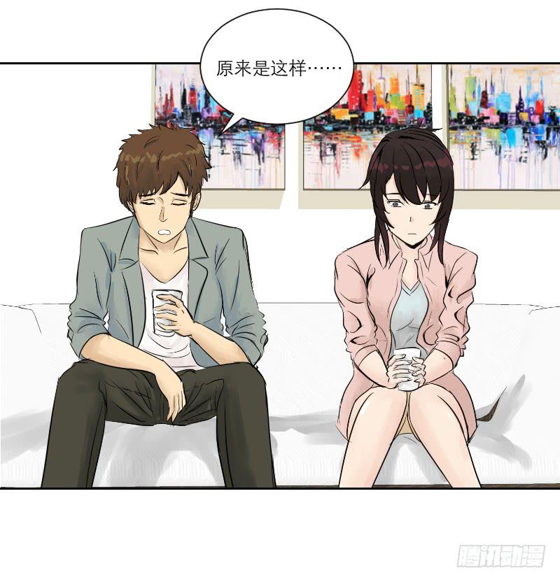医患（1）(1/2)-第37话