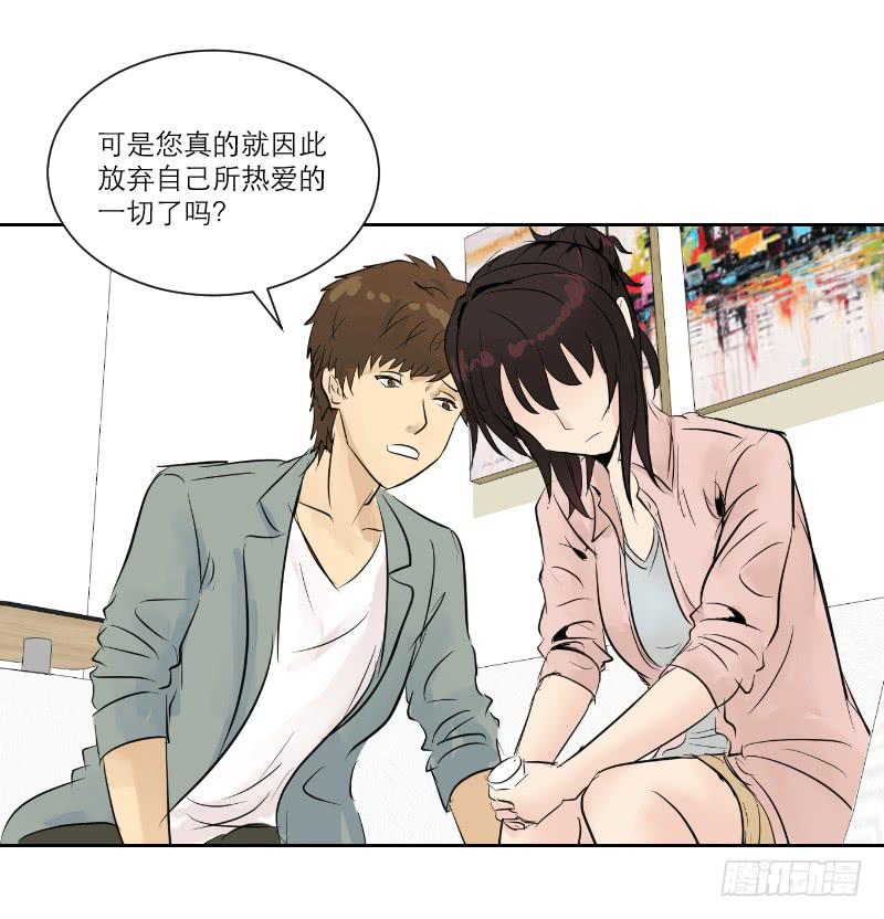 医患（1）(1/2)-第37话