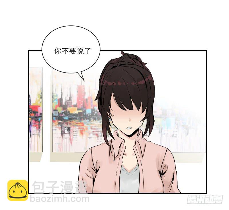 医患（1）(1/2)-第37话