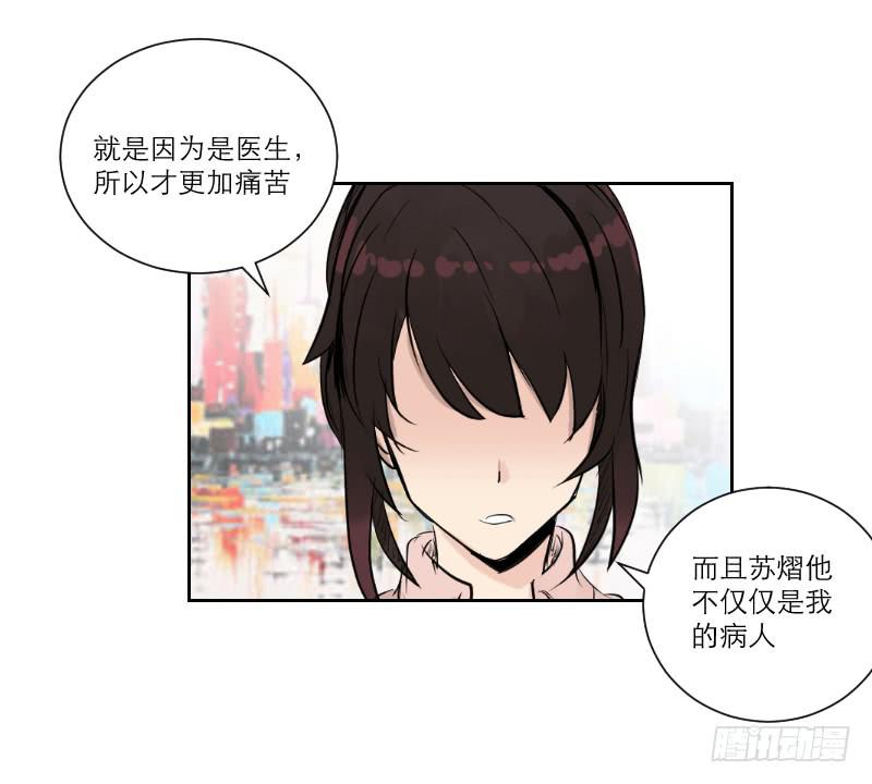 医患（1）(1/2)-第37话