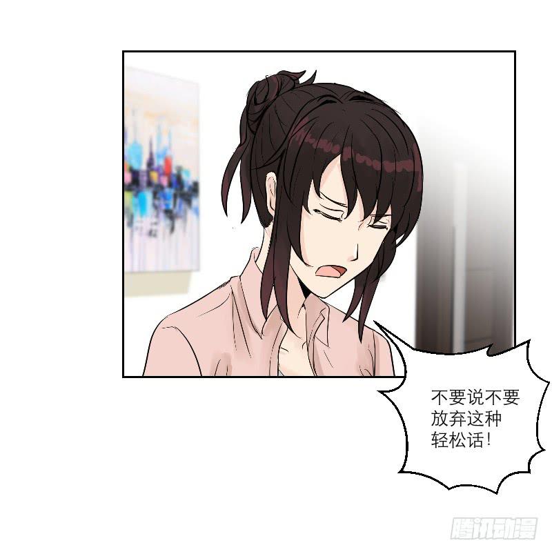 医患（1）(1/2)-第37话