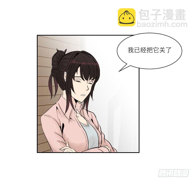 医患（1）(1/2)-第37话