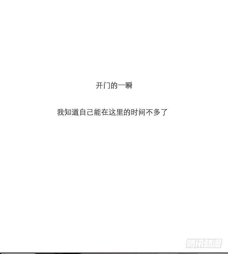 医患（1）(1/2)-第37话