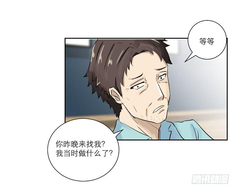 医患（3）(1/2)-第39话
