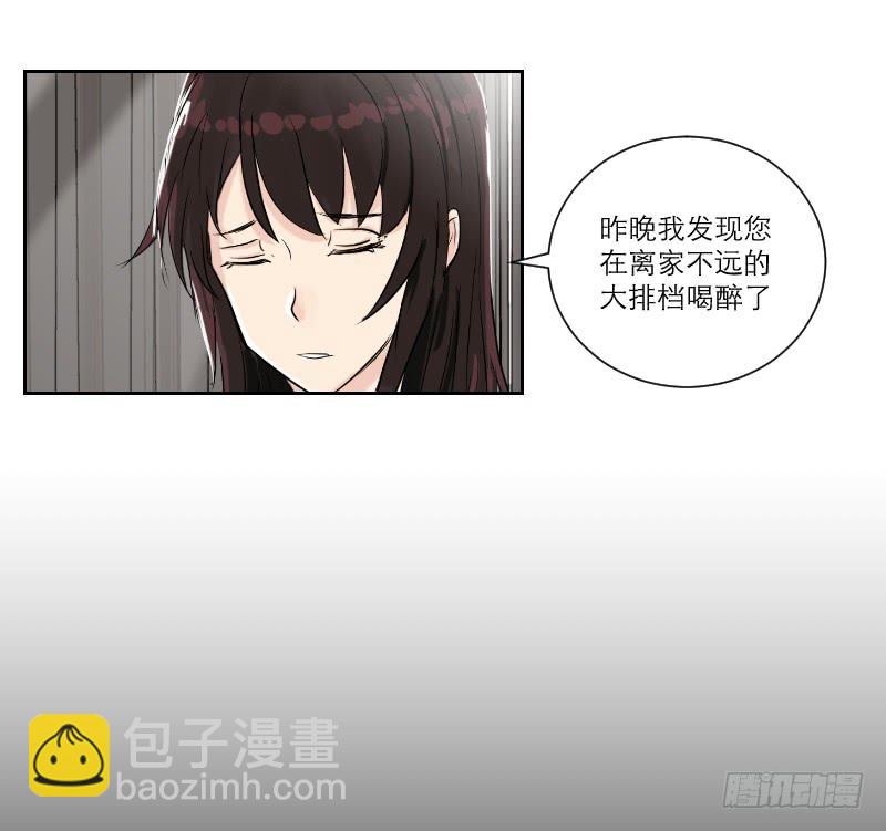 医患（3）(1/2)-第39话