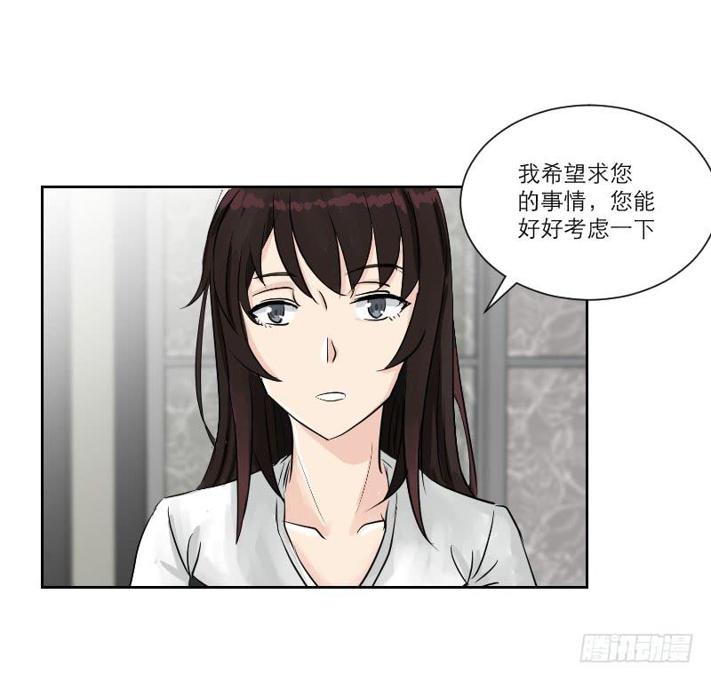 医患（3）(1/2)-第39话