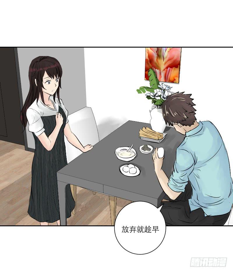 医患（3）(1/2)-第39话