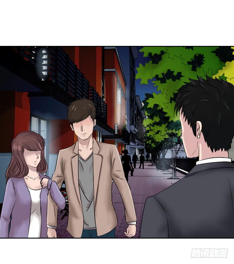 无家可归的男人（1）(1/2)-第5话