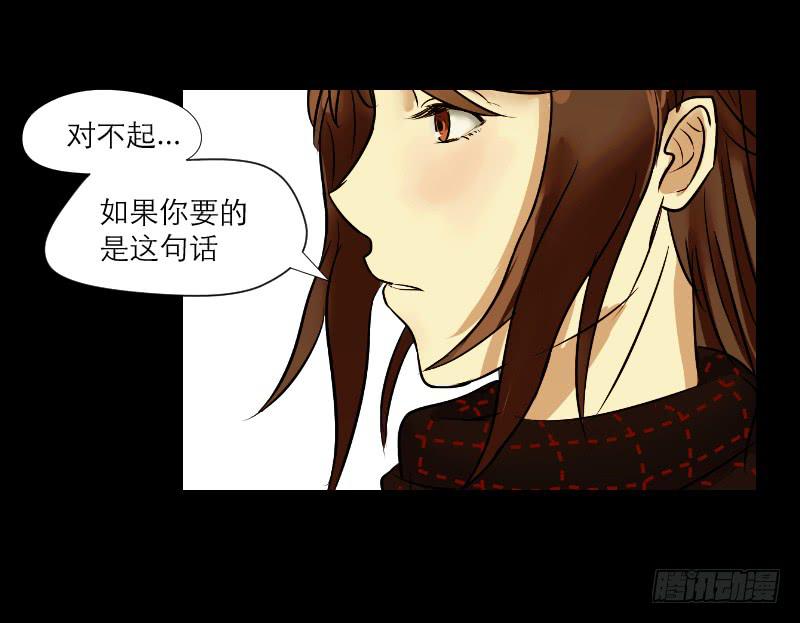 无家可归的男人（1）(1/2)-第5话