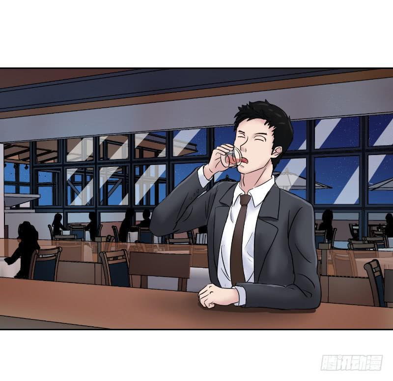 无家可归的男人（1）(1/2)-第5话