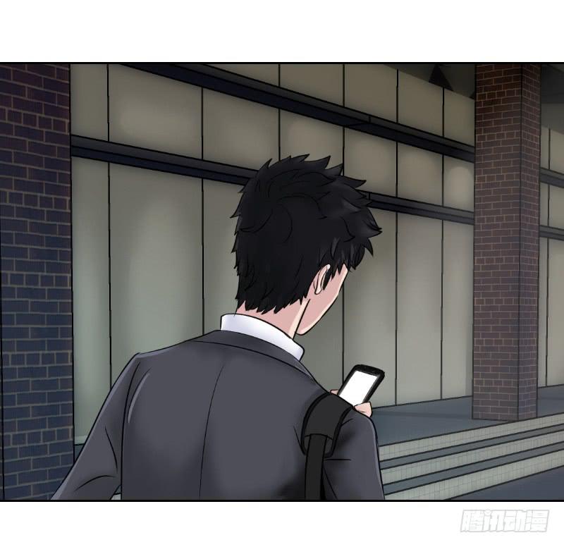 无家可归的男人（1）(1/2)-第5话