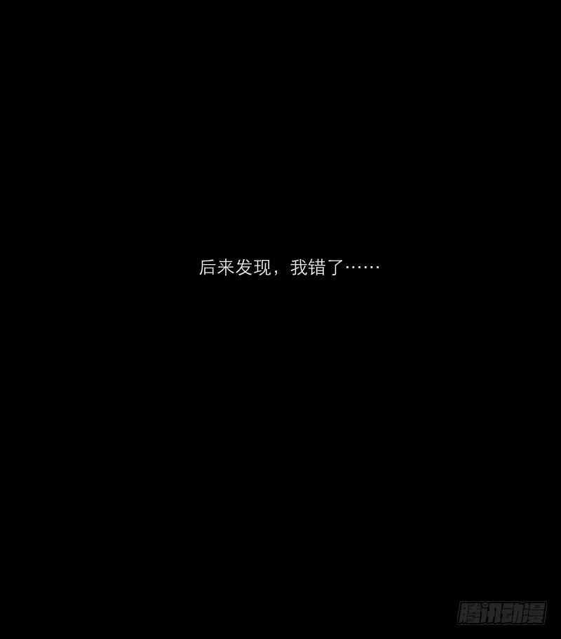 医患（5）-第41话