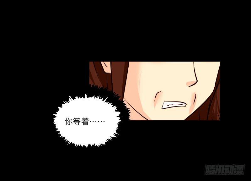 医患（5）-第41话