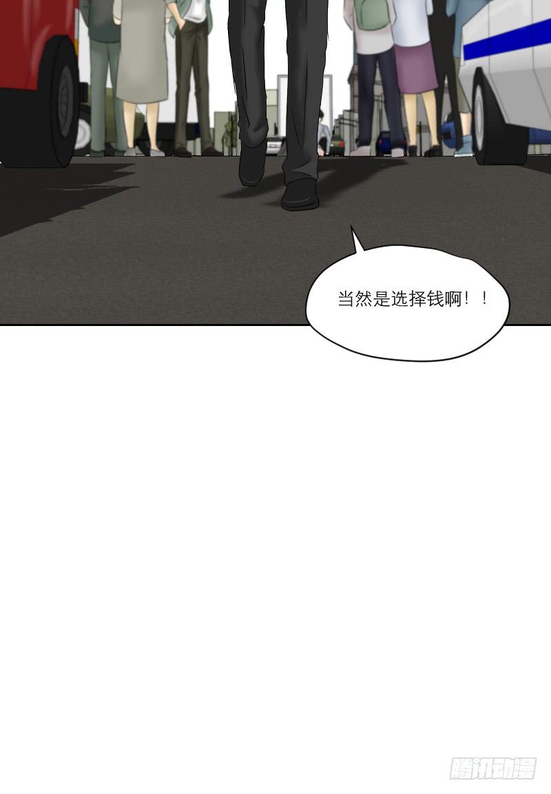 医患（5）-第41话