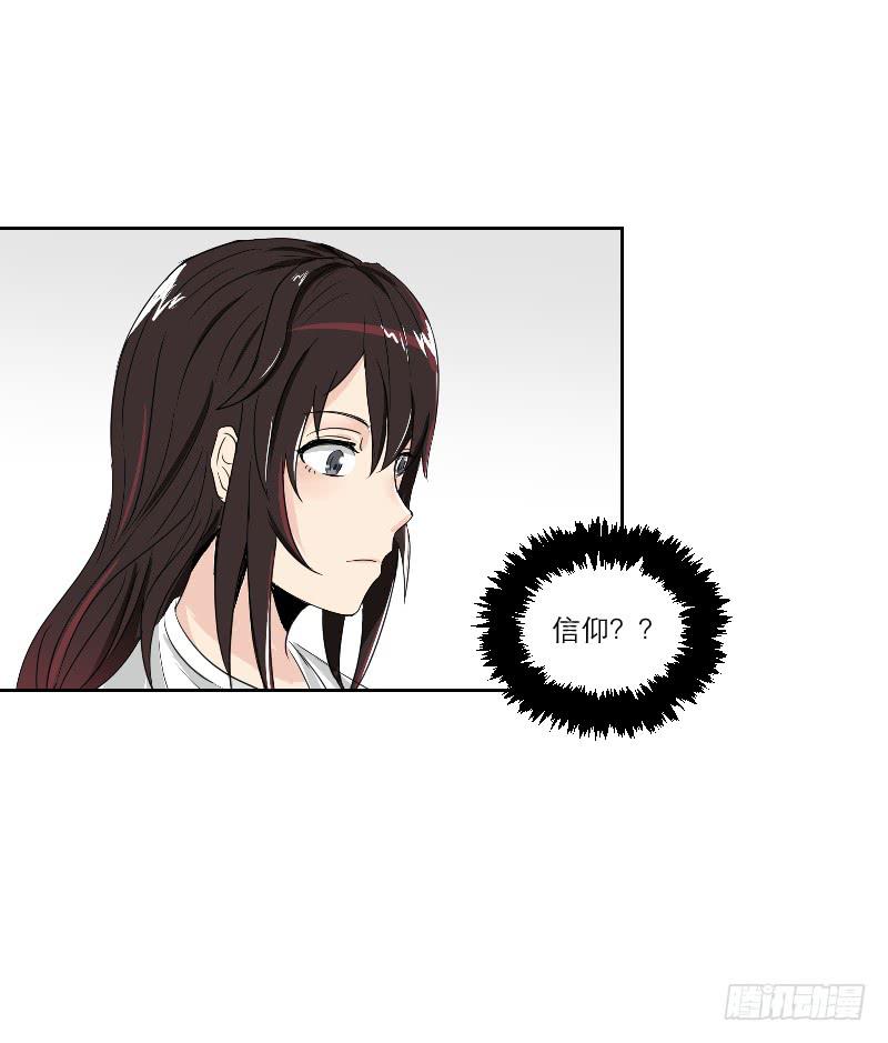 医患（7）-第43话