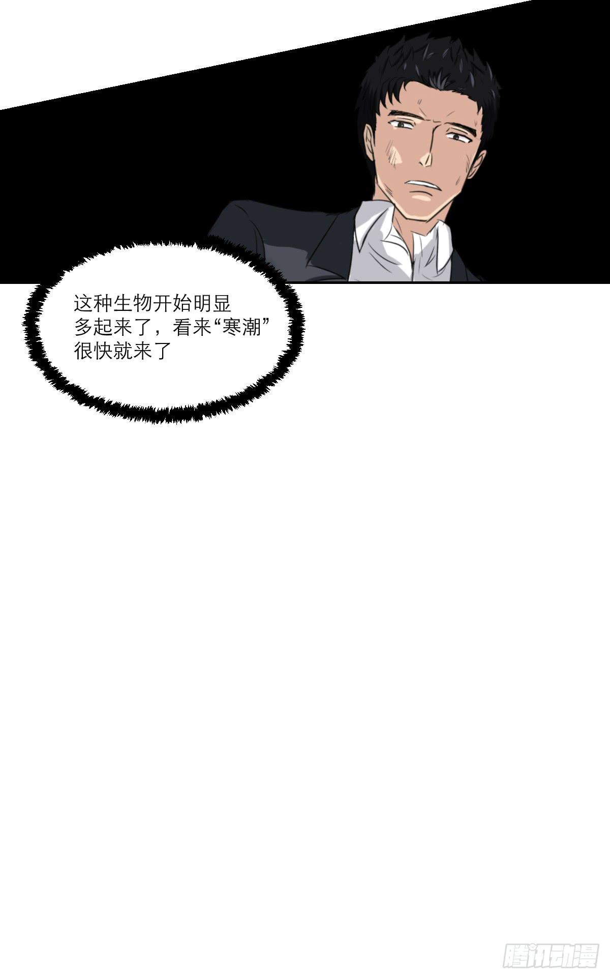 番外8(1/2)-第45话