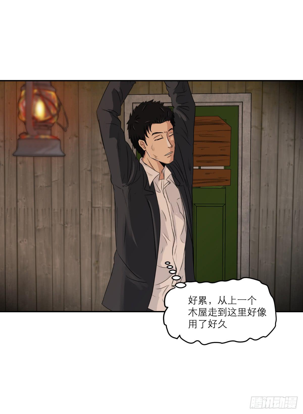 番外8(1/2)-第45话