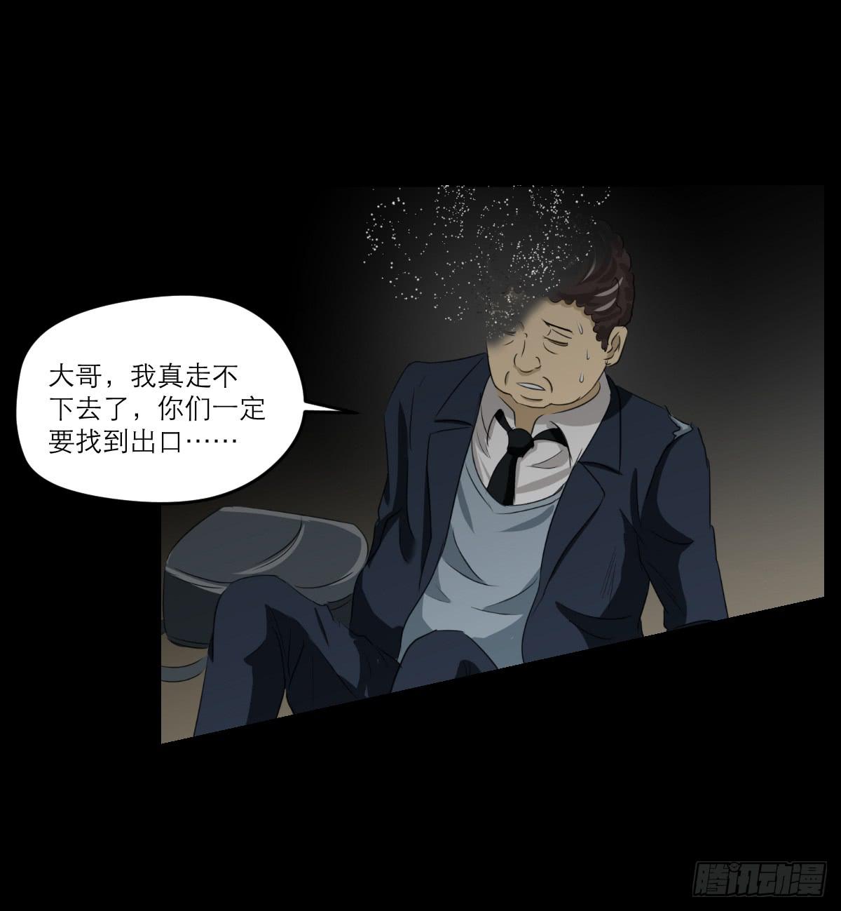 番外8(1/2)-第45话