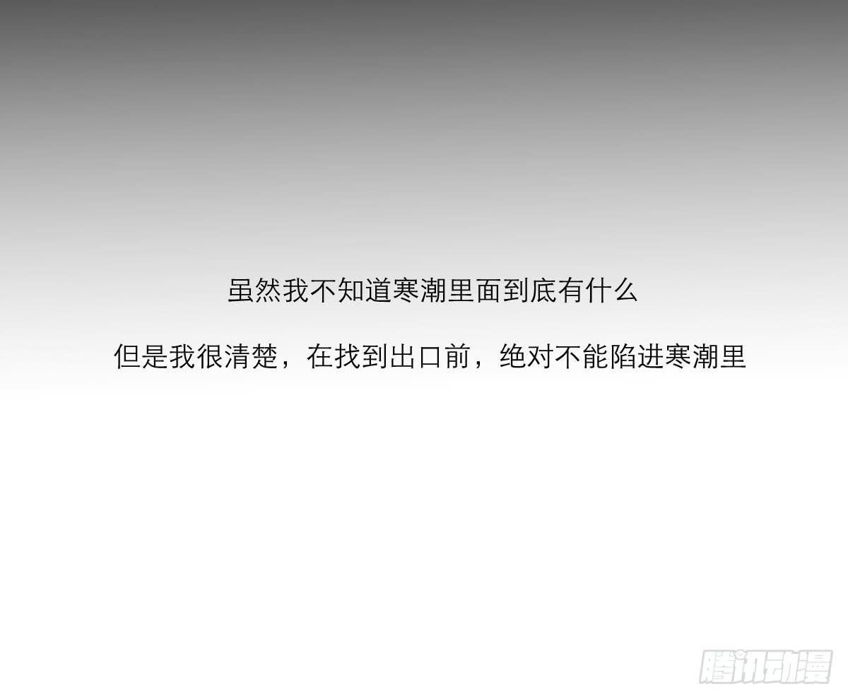 番外8(1/2)-第45话