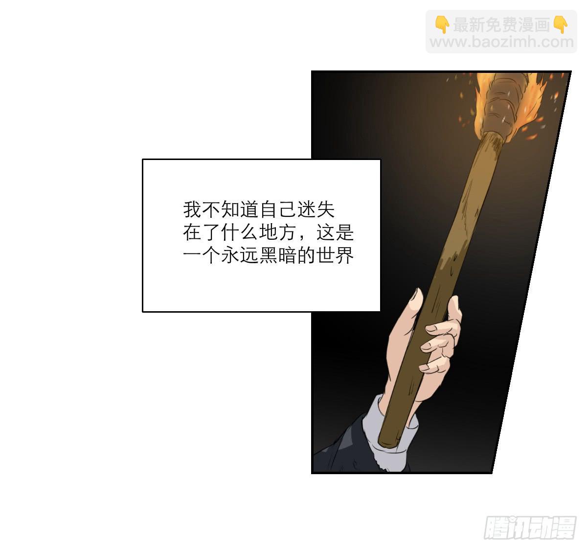 番外8(1/2)-第45话