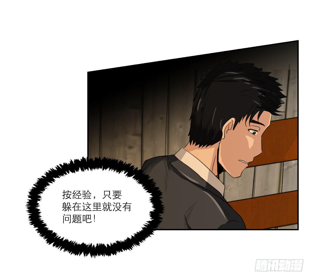 番外8(1/2)-第45话