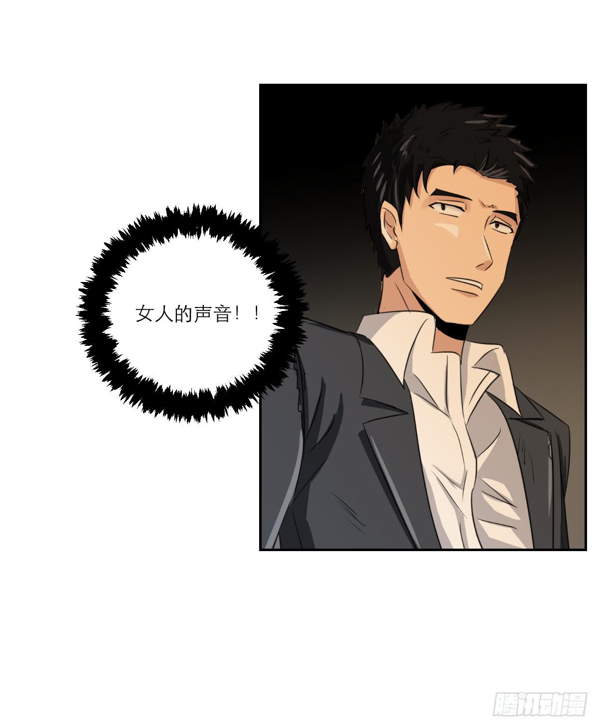 番外8(1/2)-第45话