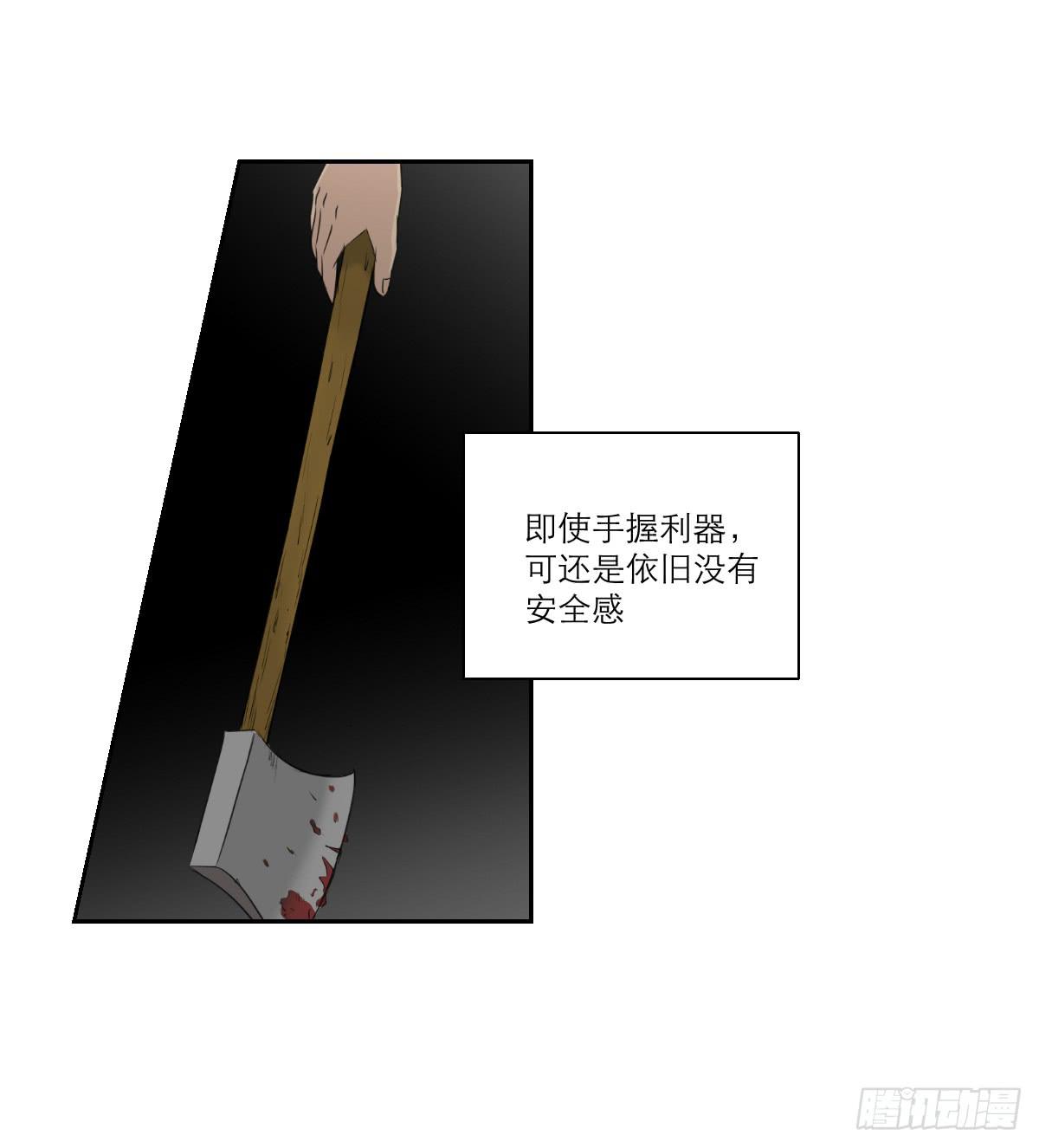 番外8(1/2)-第45话