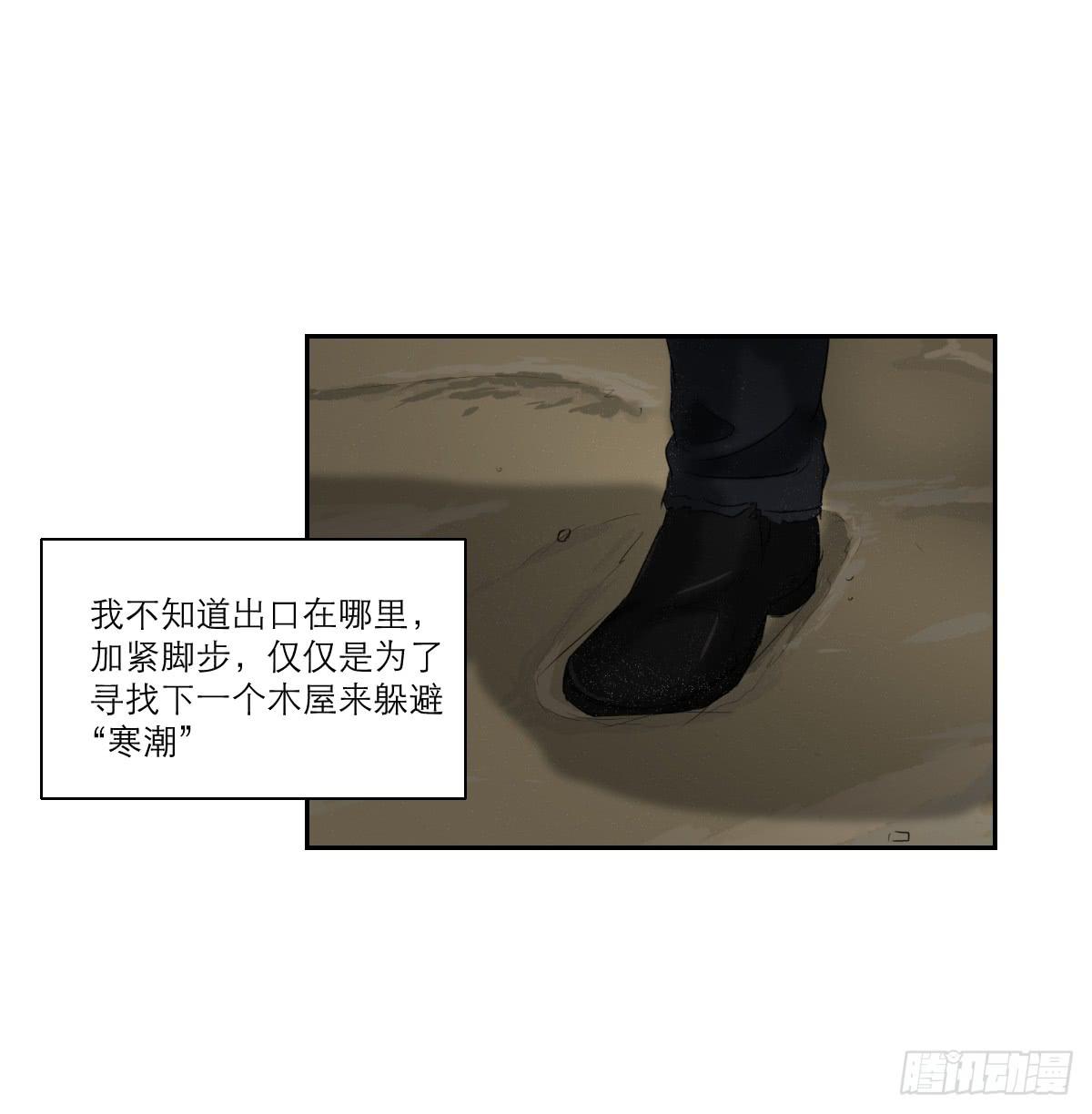 番外8(1/2)-第45话