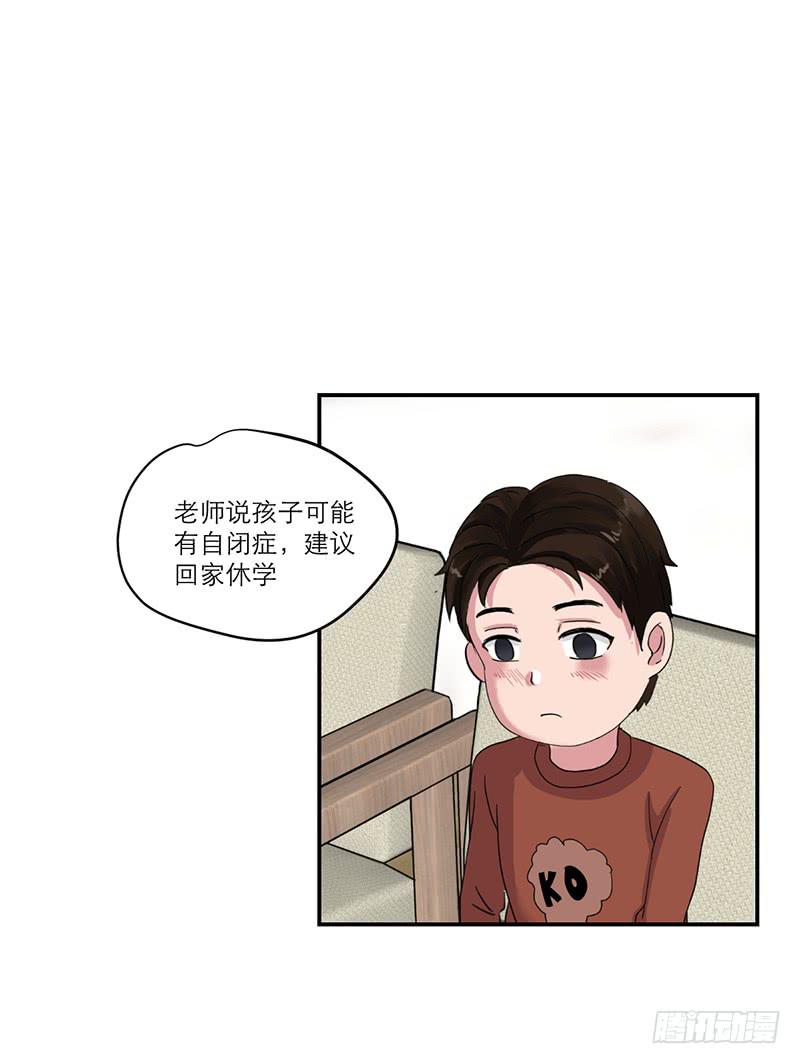 黑暗幼儿园（2）(1/2)-第47话