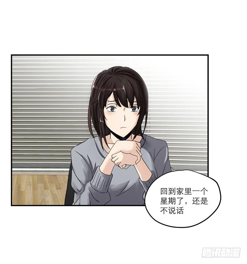黑暗幼儿园（2）(1/2)-第47话