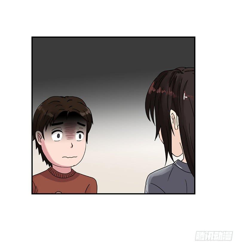黑暗幼儿园（2）(1/2)-第47话