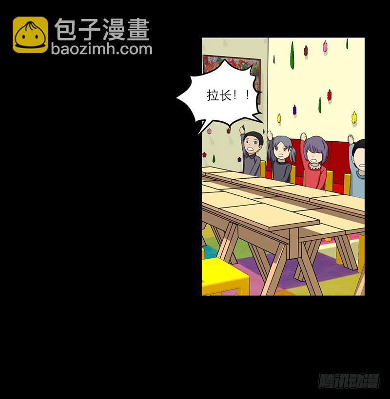 黑暗幼儿园（2）(1/2)-第47话