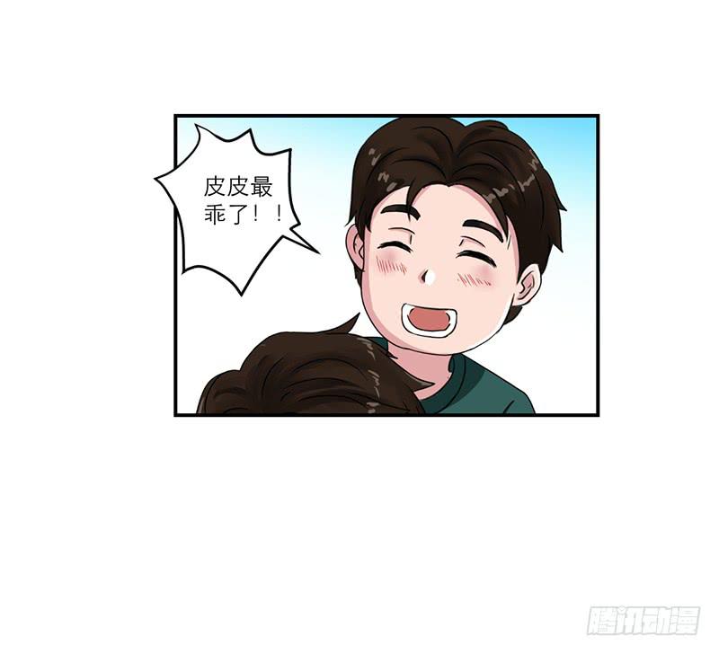 黑暗幼儿园（2）(1/2)-第47话