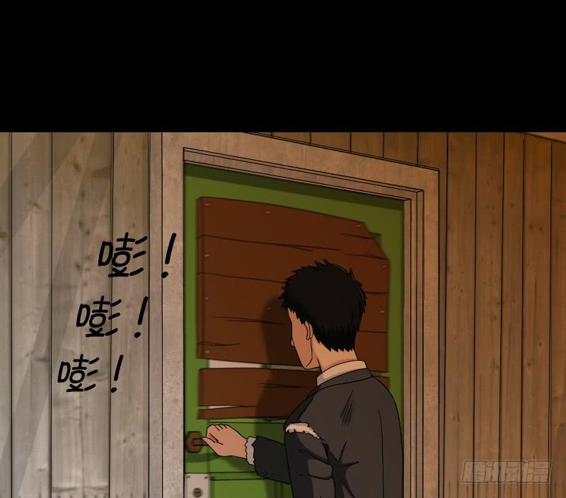 黑暗幼儿园（4）(1/2)-第49话