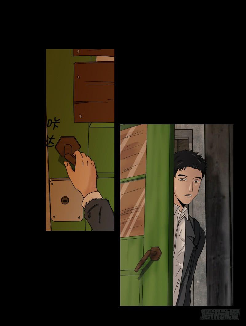 黑暗幼儿园（4）(1/2)-第49话