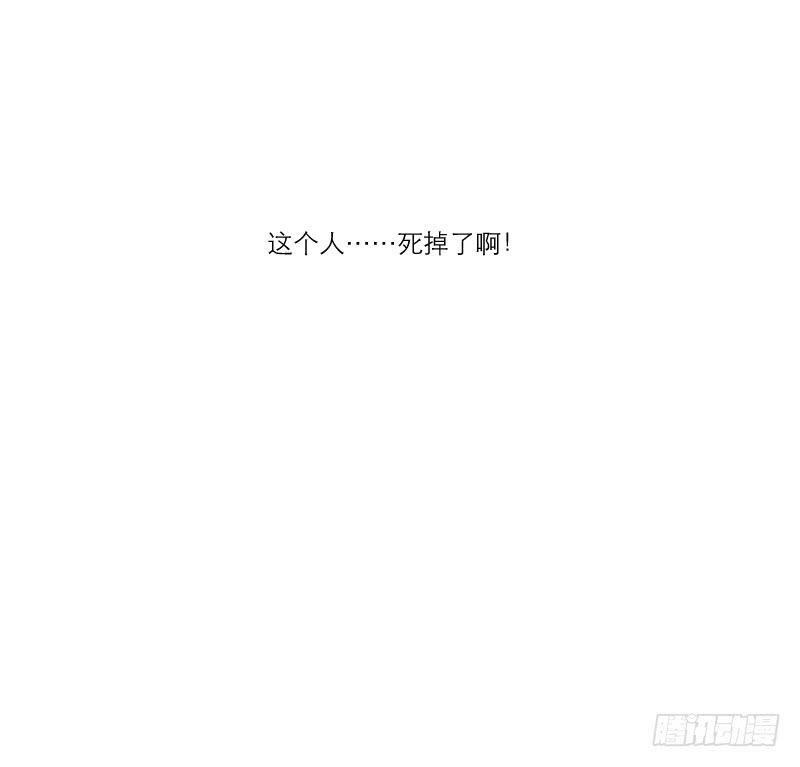 黑暗幼儿园（4）(1/2)-第49话