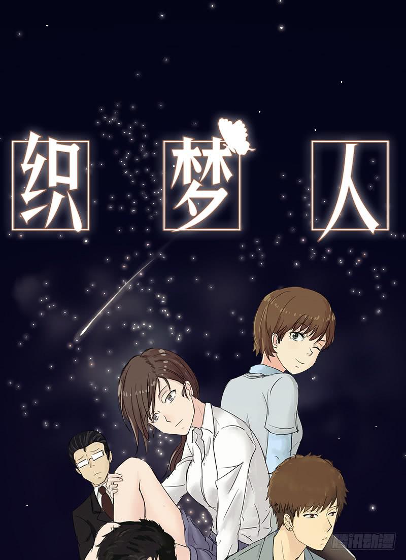 黑暗幼儿园（6）(1/2)-第51话