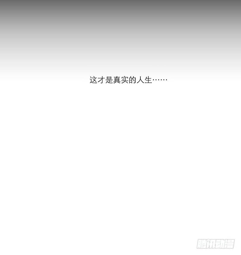 黑暗幼儿园（6）(1/2)-第51话