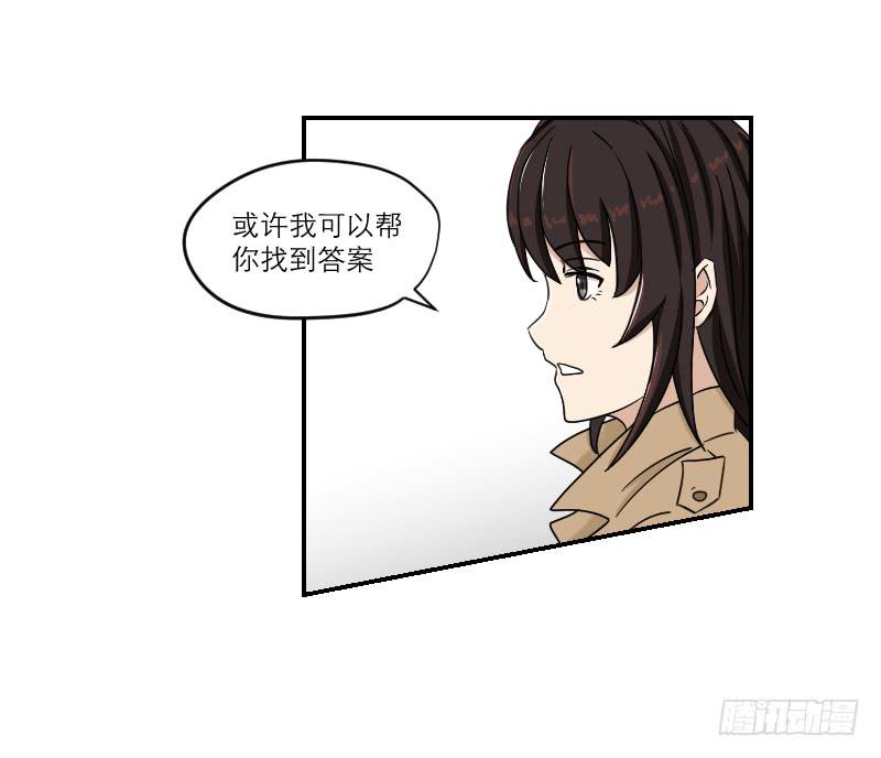 黑暗幼儿园（6）(1/2)-第51话