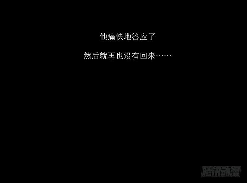黑暗幼儿园（6）(1/2)-第51话