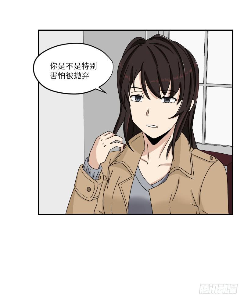 黑暗幼儿园（6）(1/2)-第51话