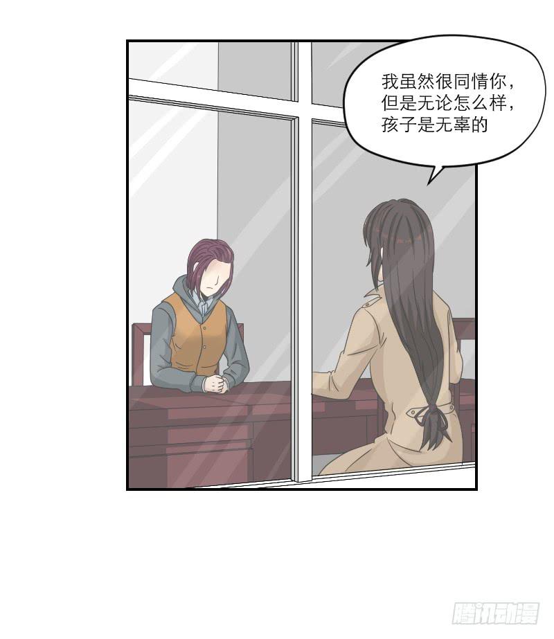 黑暗幼儿园（6）(1/2)-第51话