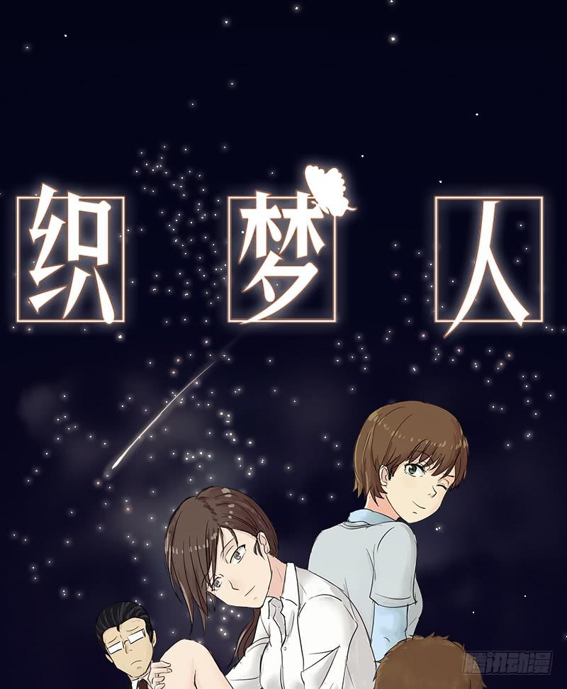番外9(1/2)-第53话