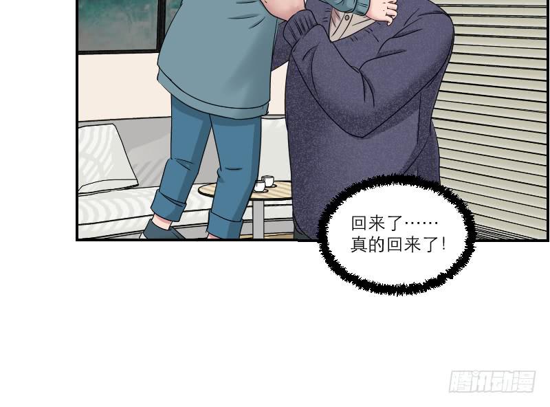 番外9(1/2)-第53话