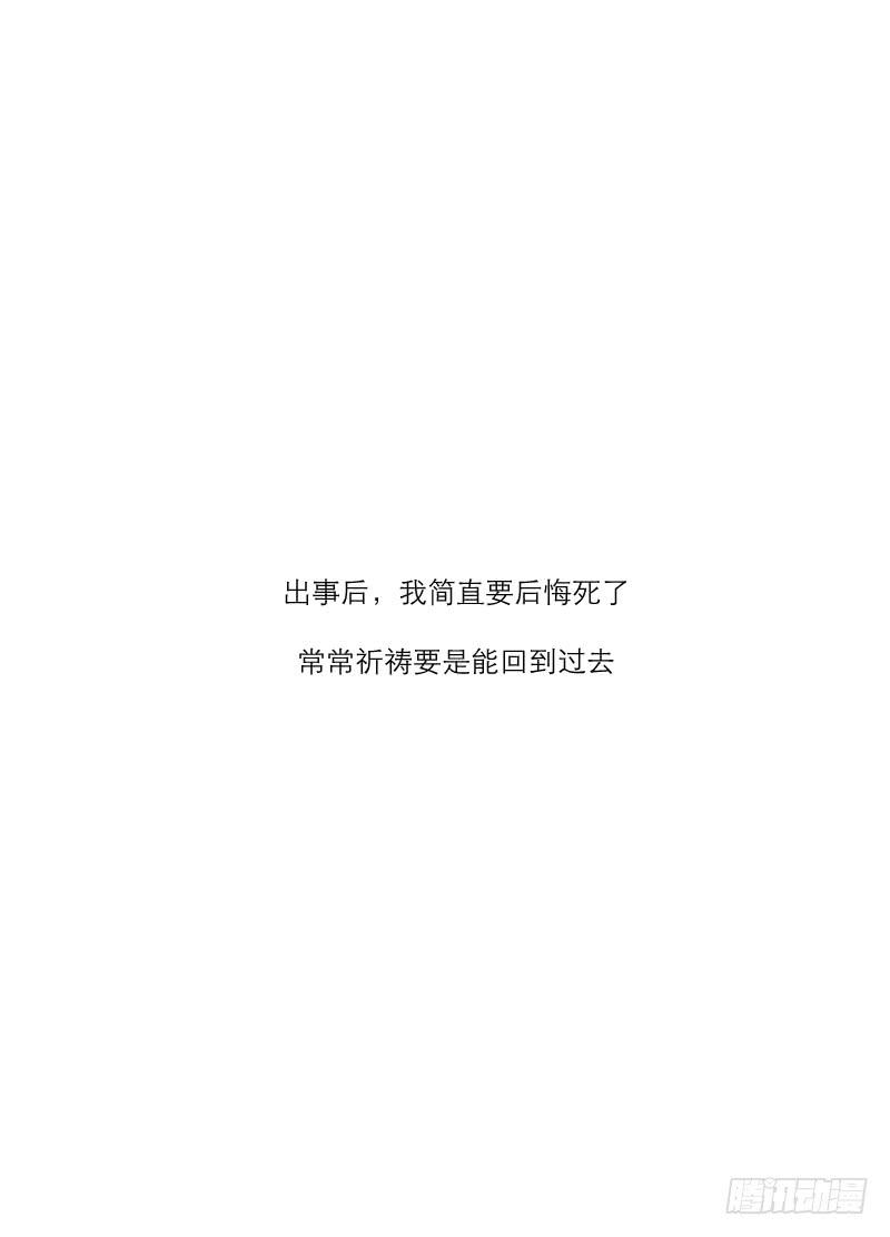 番外9(1/2)-第53话