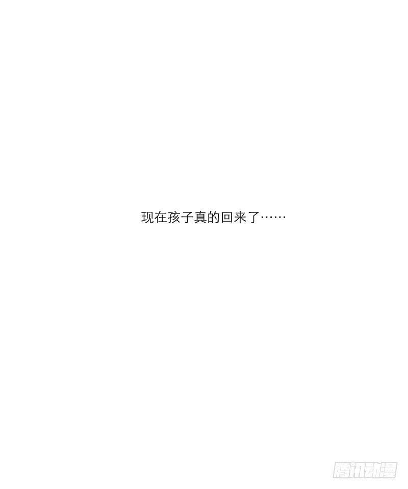 番外9(1/2)-第53话